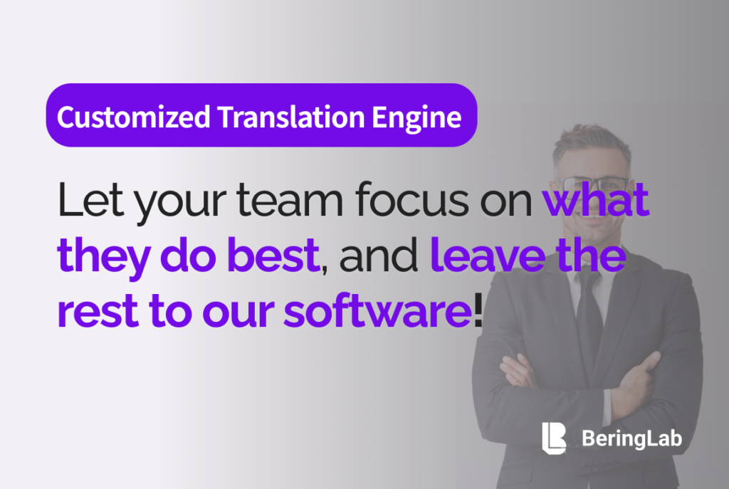 Customized Translation Engine