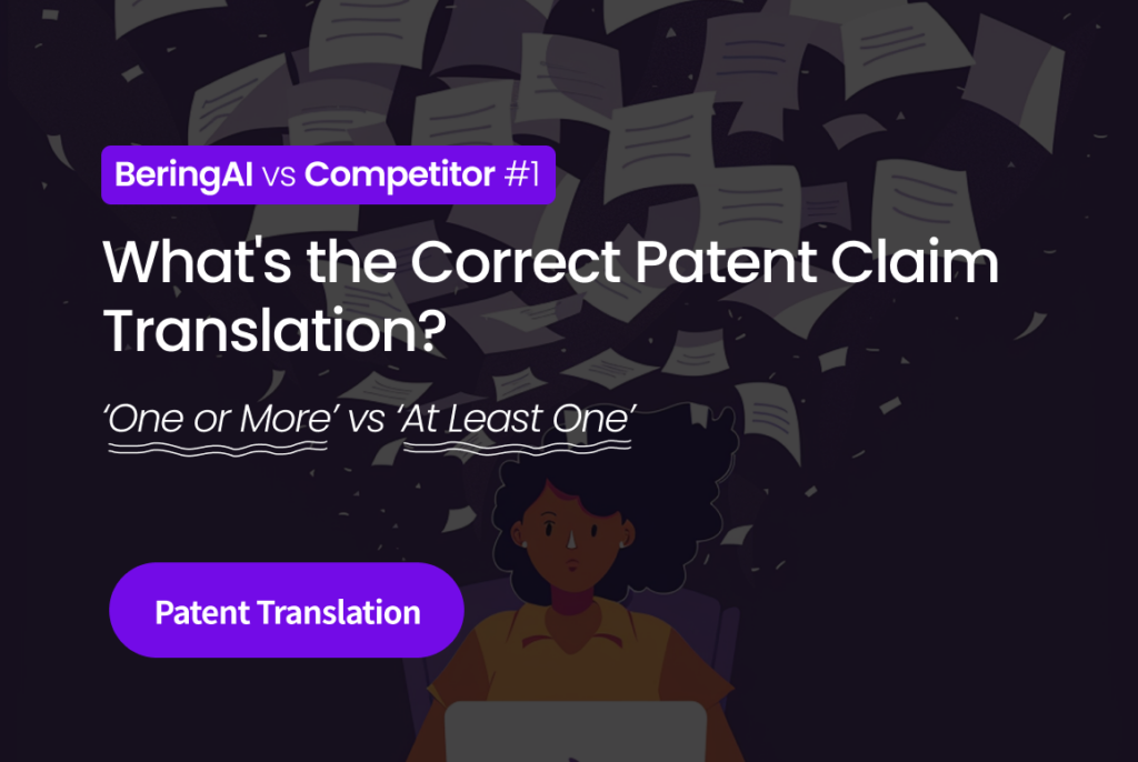 What's the Correct Patent Claim Translation?